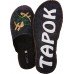 Комнатные мужские паркетные войлочные тапочки TapOK (модель T102)