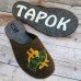 Кімнатні чоловічі паркетні повстяні тапочки TapOK (модель T102br)