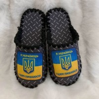 Мужские текстильные брендированные тапочки VENDS 0548Б