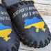Комнатные мужские фетровые тапочки VENDS 40/41 (модель  7-161M)