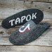 Кімнатні дитячі паркетні повстяні тапочки TapOK (модель T1009)